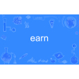 earn(英語單詞)