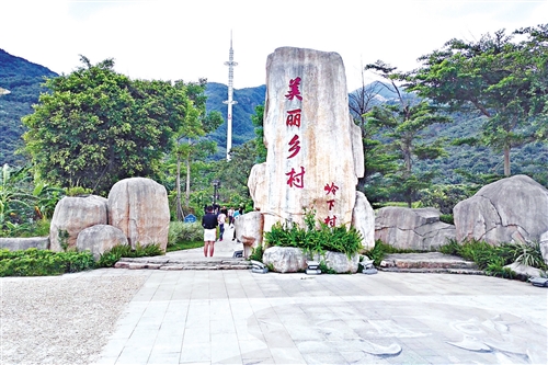 嶺下村(福建龍巖漳平市永福鎮嶺下村)