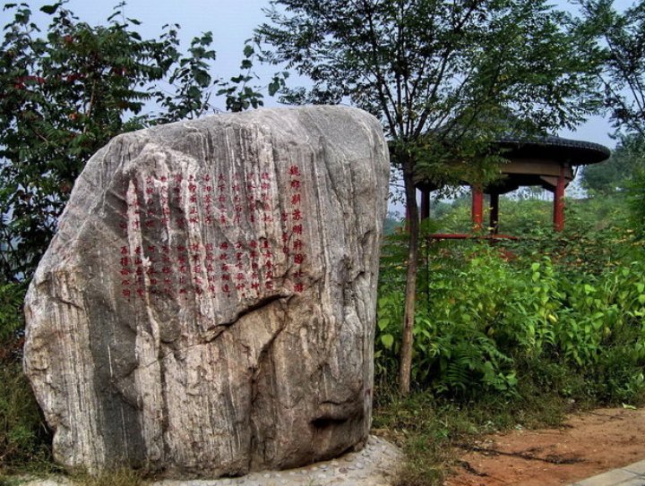 淇水詩石之魏郡別蘇明府因北游 唐·李白