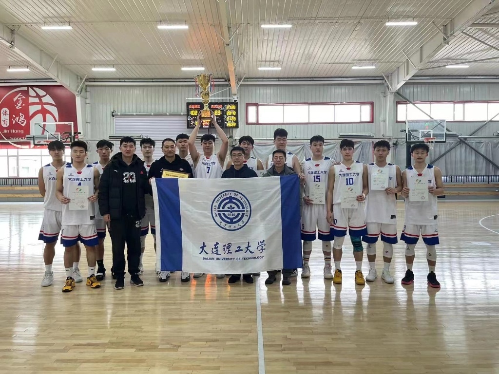 第25屆中國大學生籃球聯賽