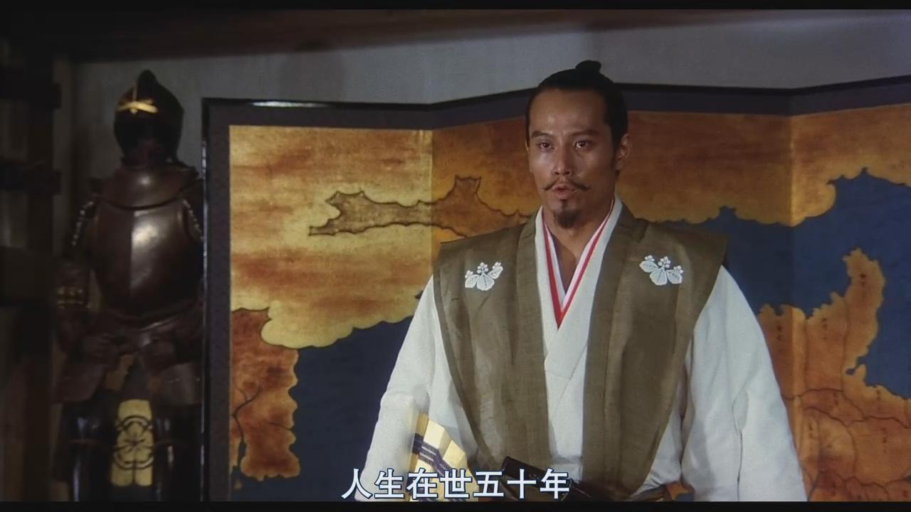 在《影子武士》里扮演織田信長