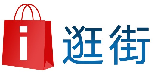 i逛街logo