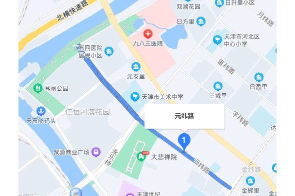 元緯路