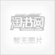 三十六計：名人成功決策與計謀(1-22)套書（特價）