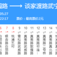 上海公交742路