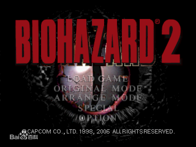 BIOHAZARD1.5