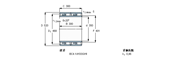 SKF BC4B326909/HA3軸承