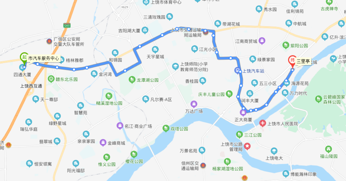 上饒公交12路