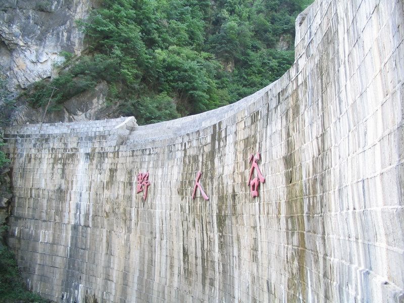 野人谷(房縣景點)