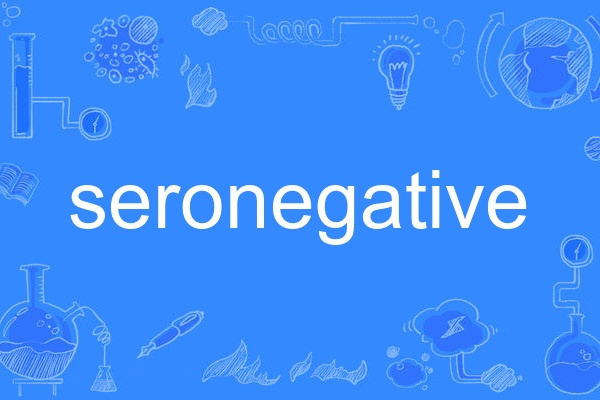 seronegative