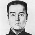 李尊容