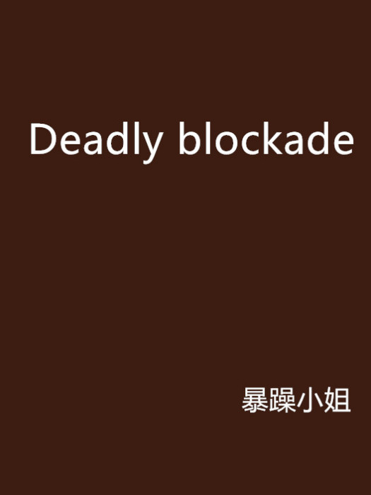 Deadly blockade