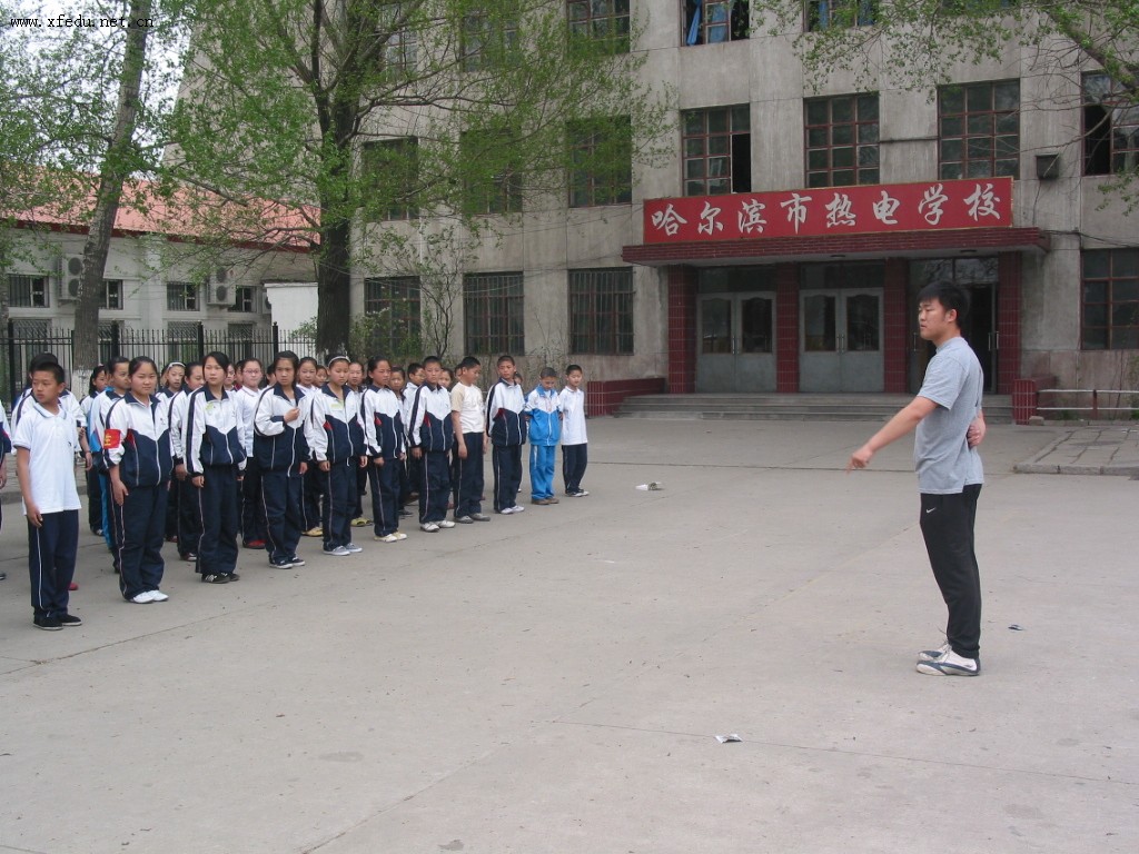 哈爾濱市熱電學校