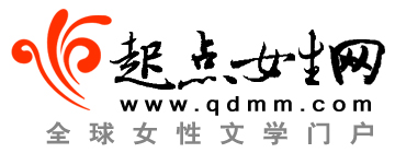 起點女生網的LOGO