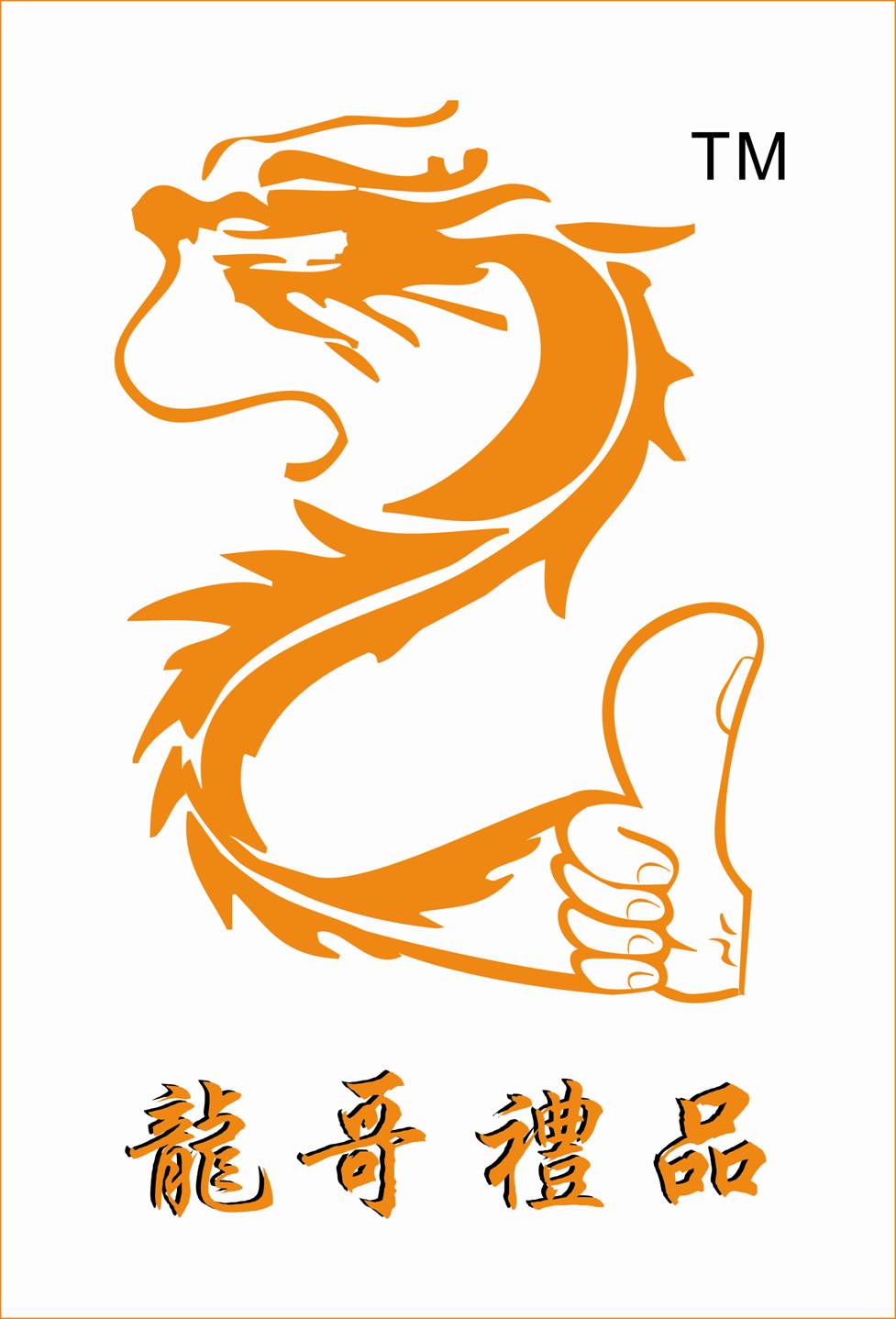 龍哥首烏logo