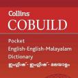 Collins Cobuild Pocket English-English-Malayalam Dictionary