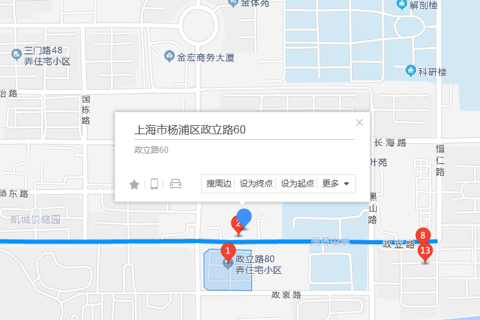 政立路60弄