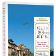 Milly極上旅行社：東京、京都、奈良、北海道
