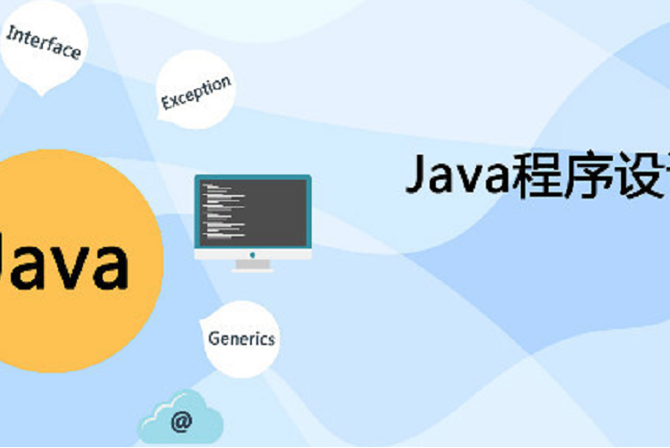 Java程式設計(江蘇科技大學蘇州理工學院提供的慕課)