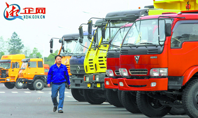 陝西汽車集團長沙環通汽車製造有限公司