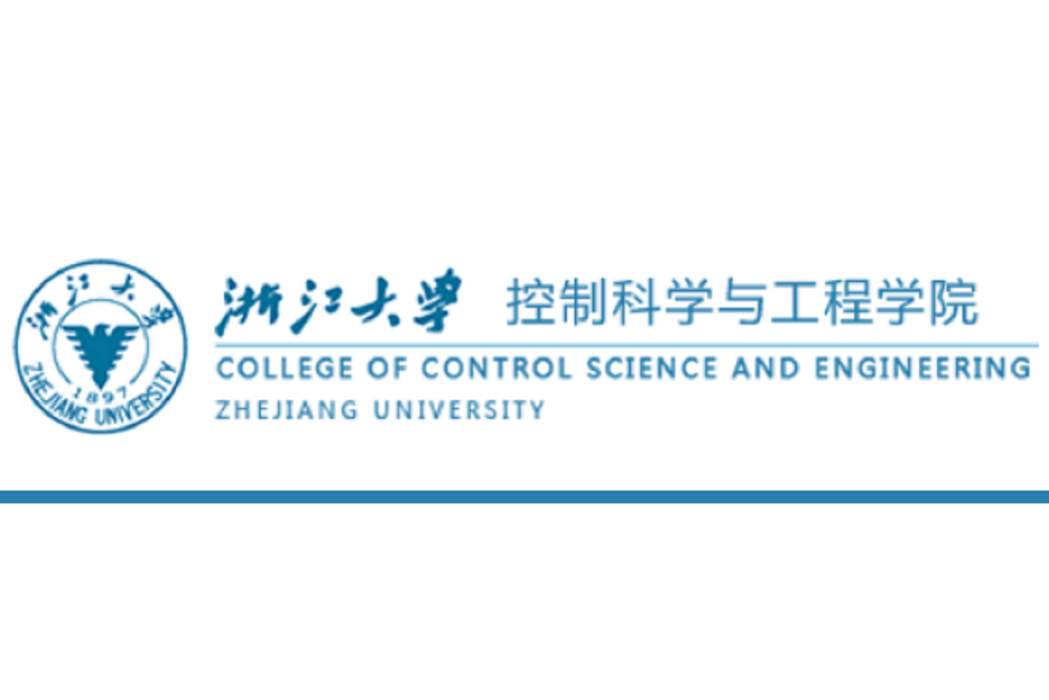 浙江大學智慧型交通實驗室