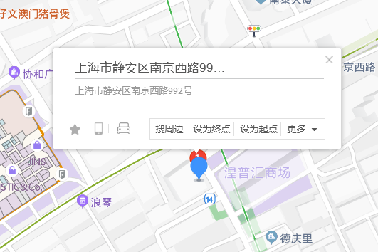 南京西路992號