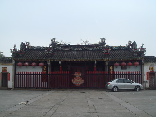 潮安王氏大宗祠