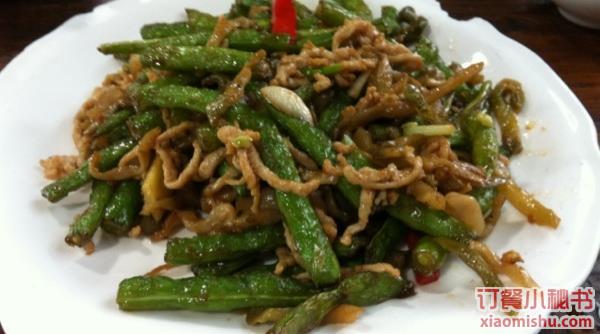 四季豆榨菜炒肉絲