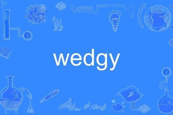 wedgy