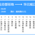 天津公交737路