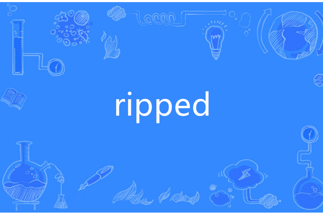 Ripped(英語單詞)