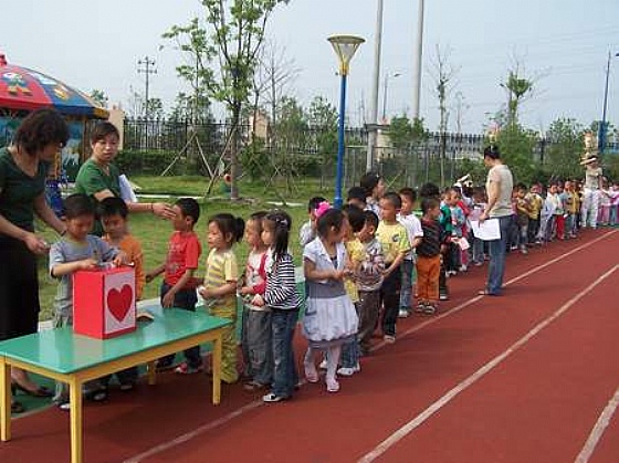 鎮海區蟹浦幼稚園