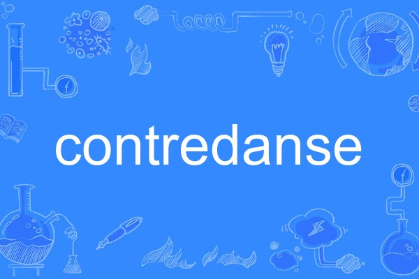 contredanse