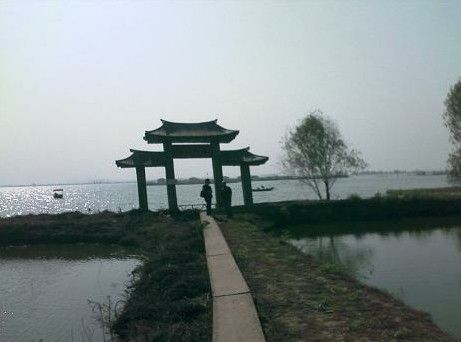 三山湖旅遊度假村