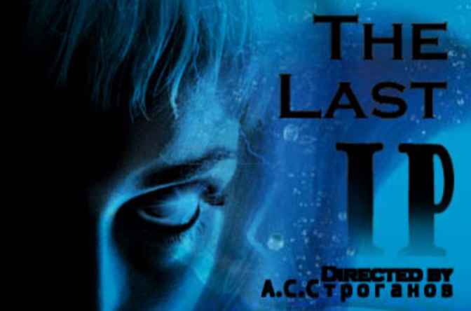 the last ip