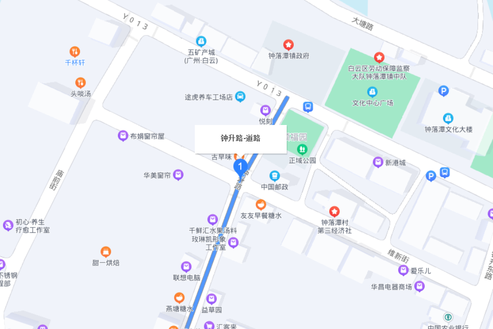 鐘升路