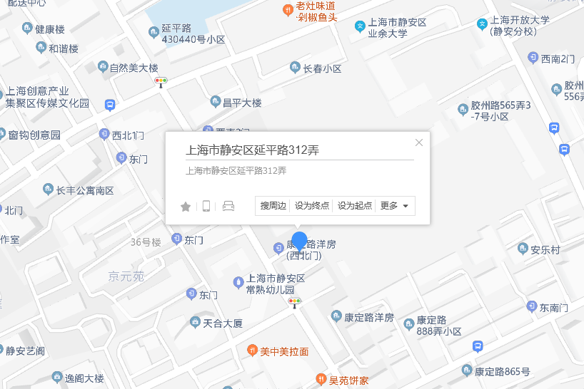 延平路312弄