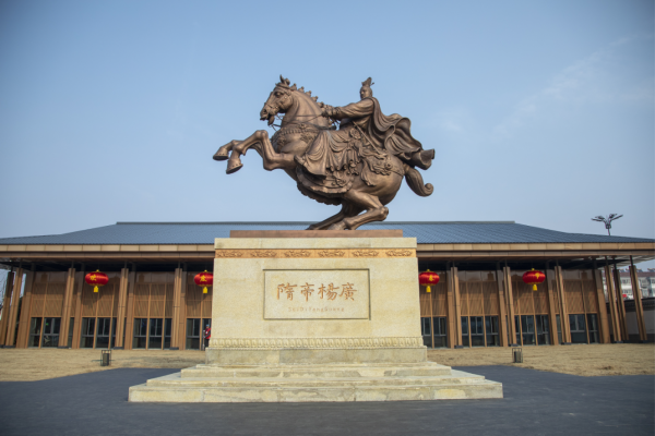 隋煬帝陵遺址公園