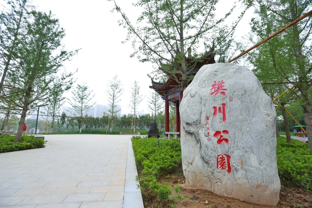 樊川公園