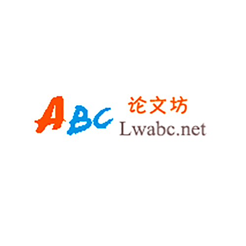 ABC論文坊