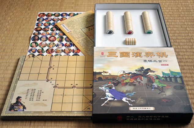 三國演弈棋