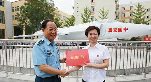 空軍青少年航空學校