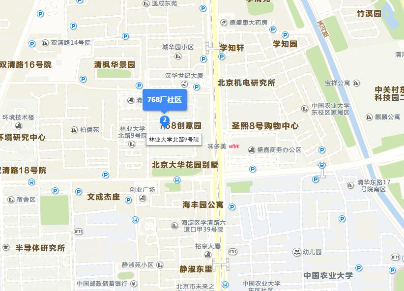 768廠社區