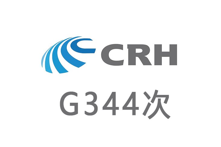 G344(高速動車組列車)