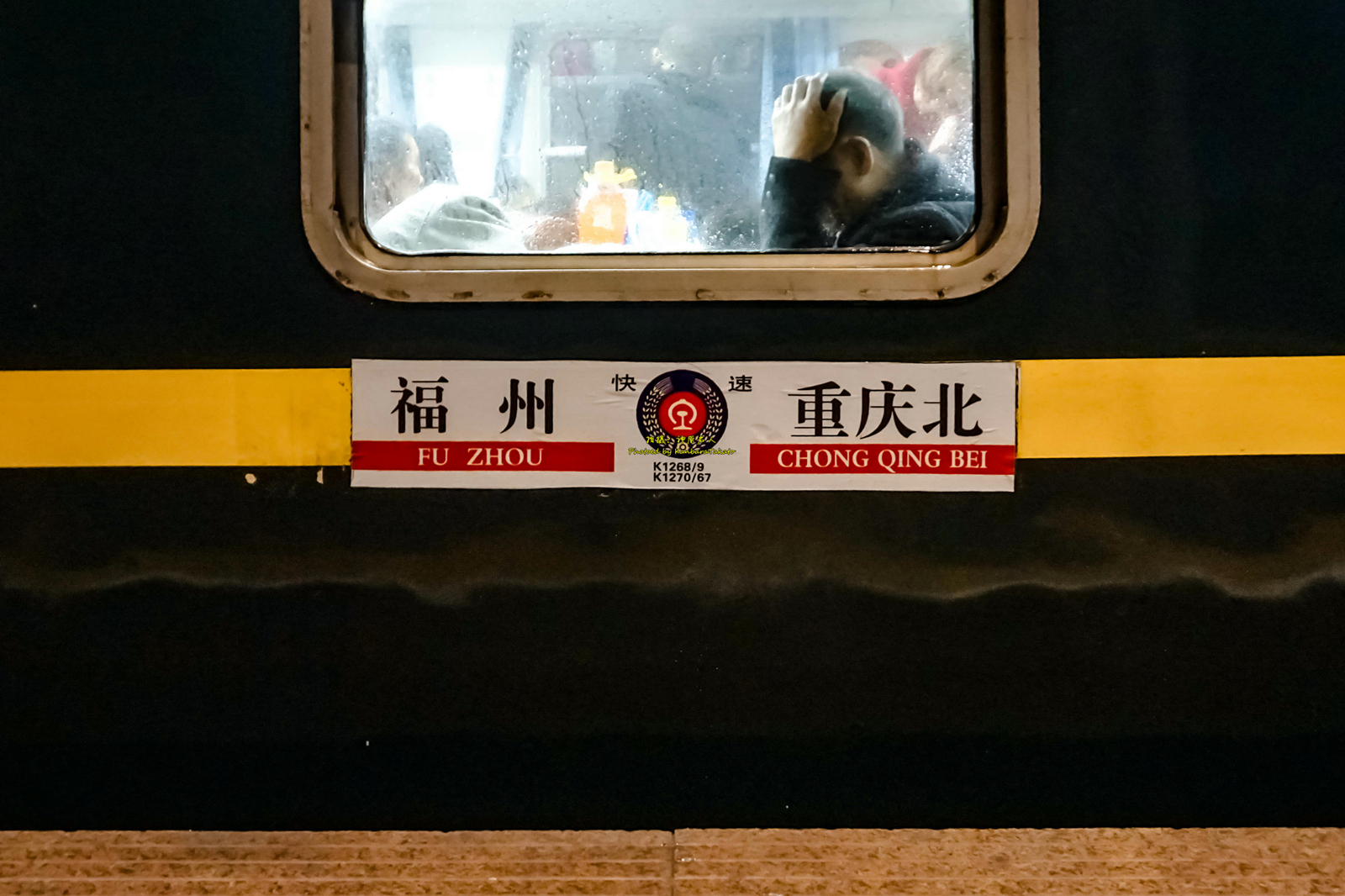 K1268/K1269次列車