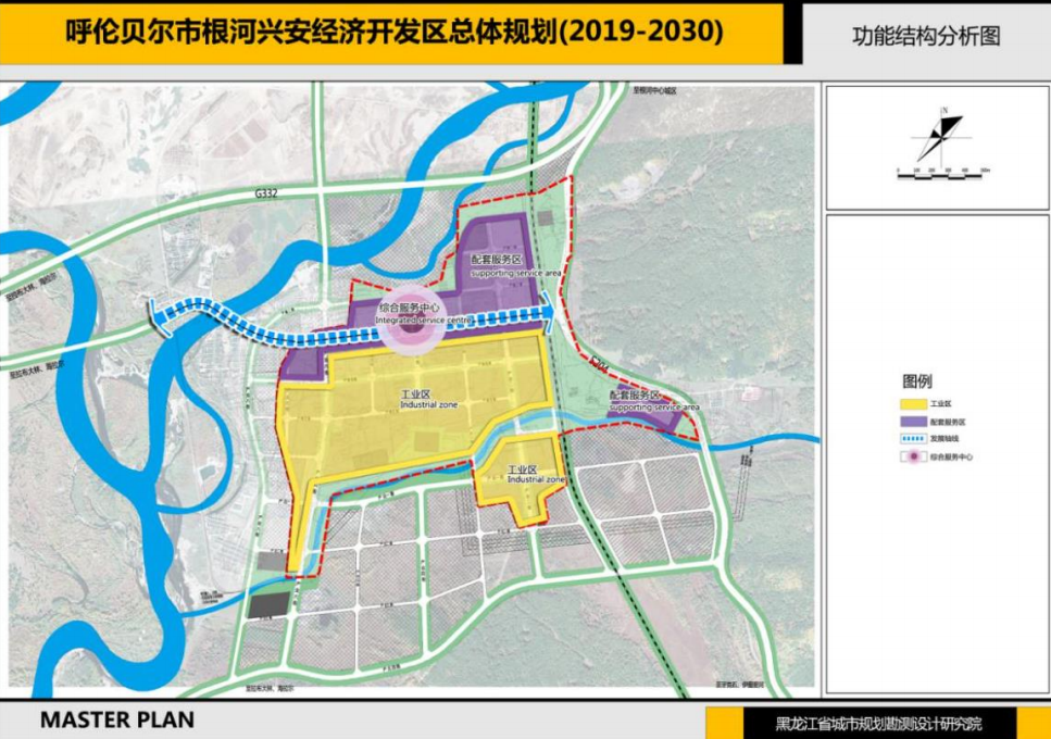 根河興安經濟開發區