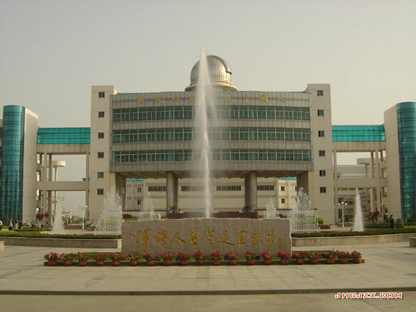 江蘇省建湖高級中學