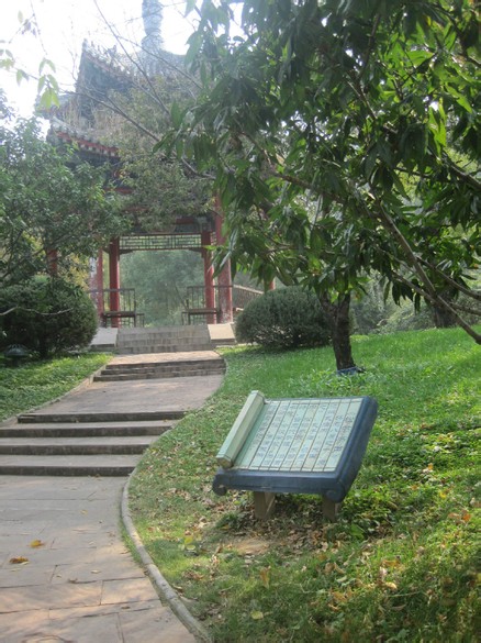 順義公園