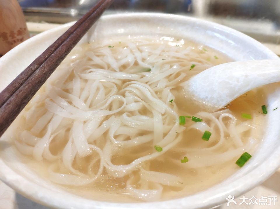 重慶藥用植物園