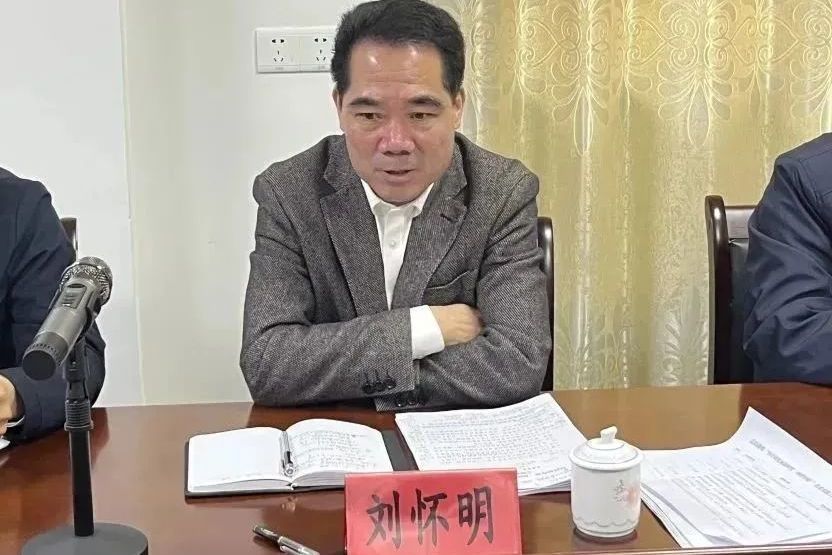 劉懷明(三明市尤溪縣委常委、政法委書記)